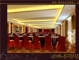 Kai Yuan Hotel Nanning Eksteriør billede